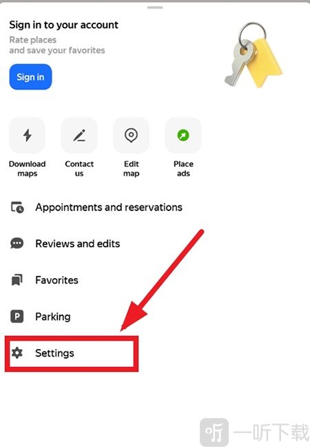 Yandex Maps设置页面界面