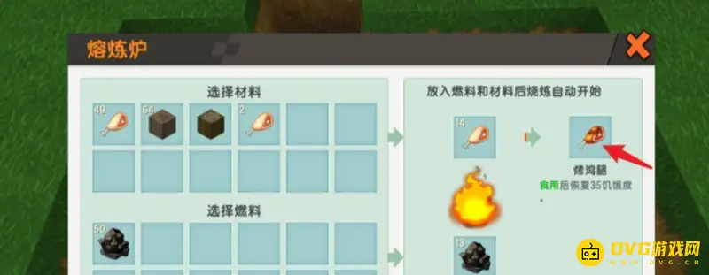 《迷你世界》恐龙驯服攻略