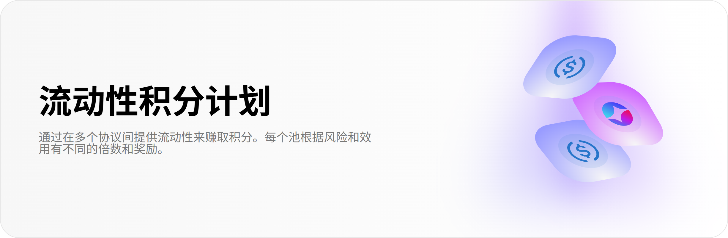 SOMI是什么币?索米币生态核心解读及价格预测