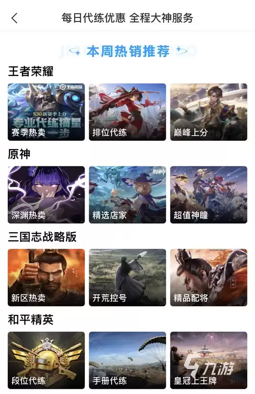 穿越火线账号交易平台推荐:安全靠谱的CF账号买卖平台对比