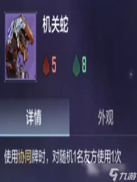 穿越火线枪战王者悠悠牌核心兵器阵容介绍 CF悠悠牌核心兵器阵容怎么玩