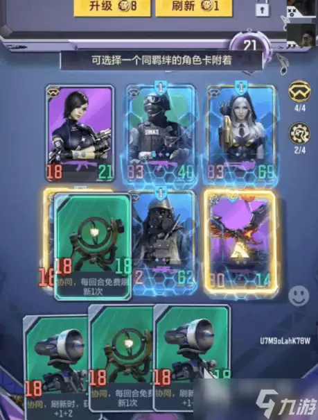 穿越火线枪战王者悠悠牌核心兵器阵容介绍 CF悠悠牌核心兵器阵容怎么玩