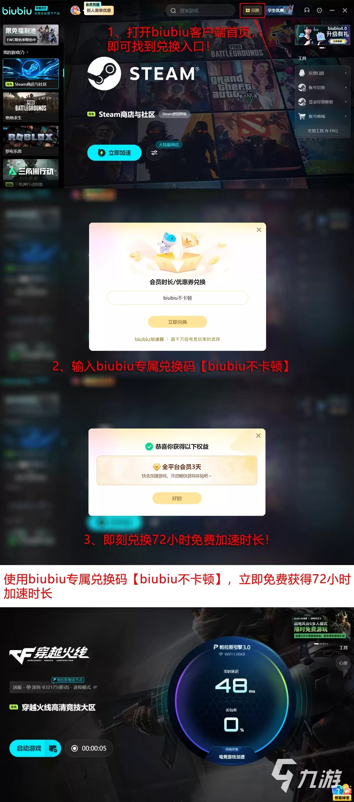 CF连接服务器失败错误代码1033怎么办?网络问题快速解决方法