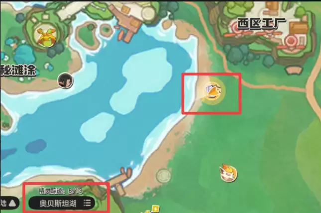 s2赛季奇遇精灵哪八个、洛克王国奇遇精灵在哪抓？8只奇遇精灵一览表与获取攻略【奇遇精灵：炫光迪迪】在哪抓