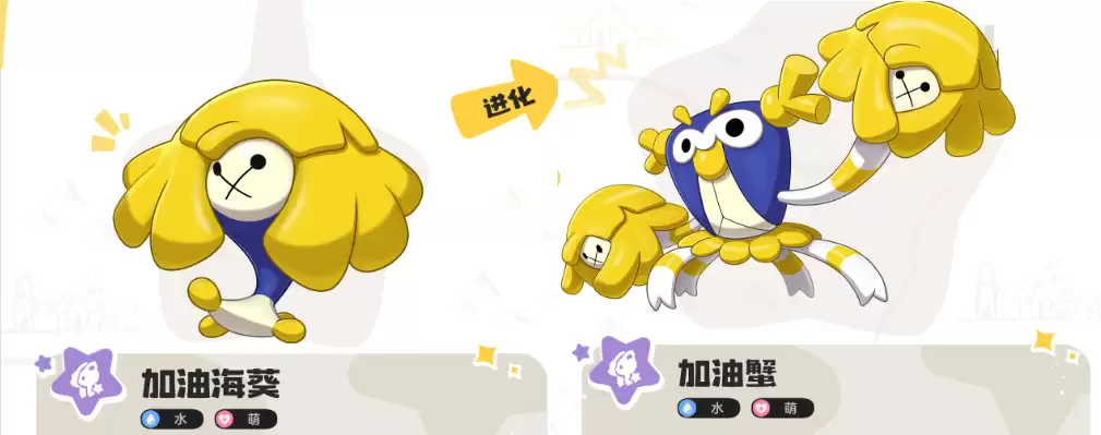 s2赛季奇遇精灵哪八个、洛克王国奇遇精灵在哪抓？8只奇遇精灵一览表与获取攻略【奇遇精灵：加油海葵】