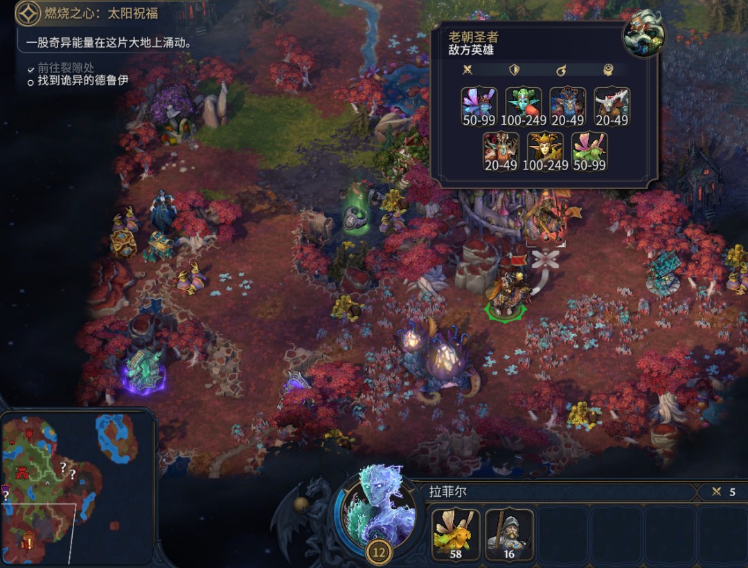 《魔法门之英雄无敌:上古纪元》以力胜义成就做法分享