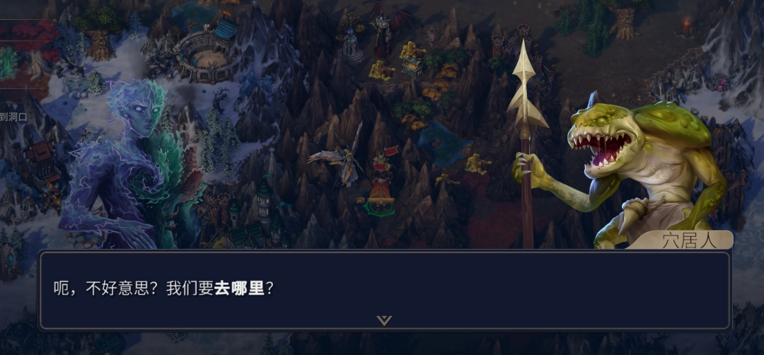 《魔法门之英雄无敌:上古纪元》未竟之事成就做法分享