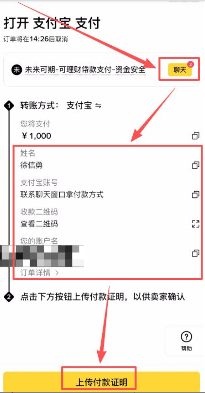1779417517499182.png image.png
