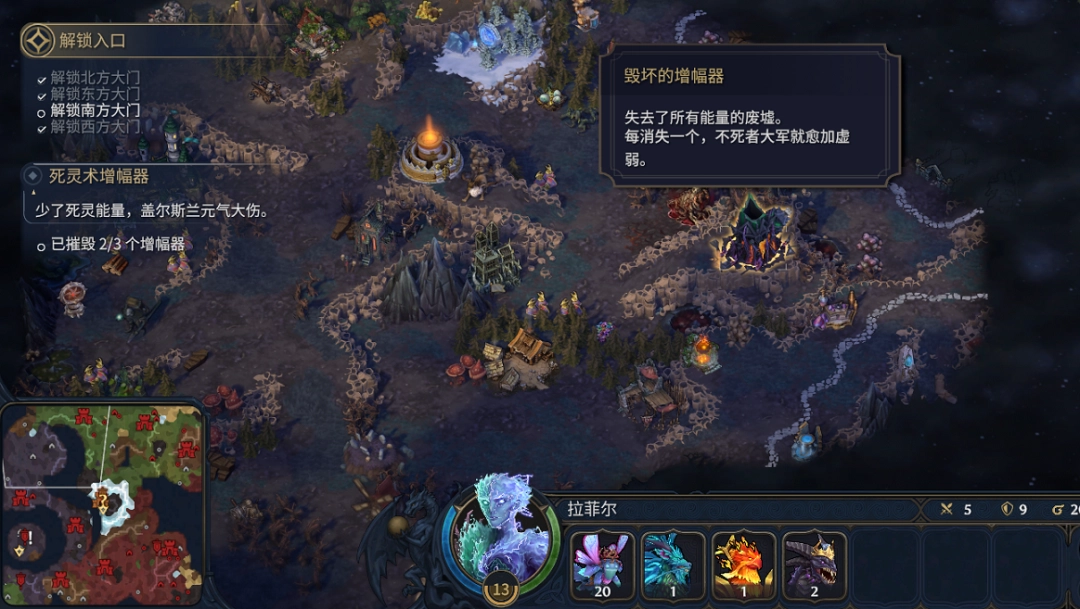 《魔法门之英雄无敌:上古纪元》死灵说不成就做法分享