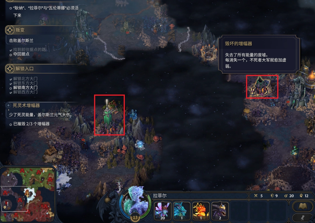 《魔法门之英雄无敌:上古纪元》死灵说不成就做法分享