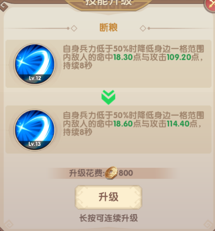 氏族攻防战手游上线时间详情 氏族攻防战手游公测及开服时间总览