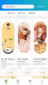 星空外语app邀请码获取方法详解