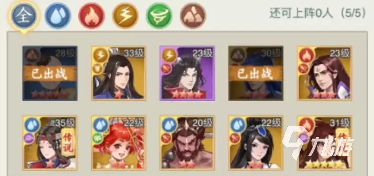 仙剑奇侠传新的开始王小虎在哪 仙剑奇侠传新的开始王小虎位置介绍