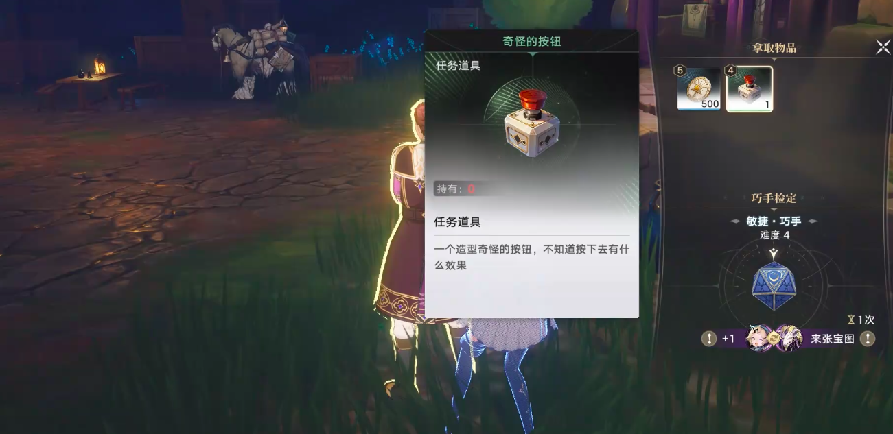归环手游神秘按钮触发条件解析：隐藏支线解锁攻略与全流程通关详解
