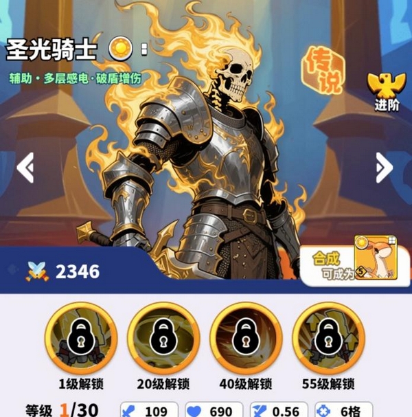 小鸡守卫手游上线日期公布 小鸡守卫正式发布时间揭晓