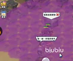 生存33天：毒雾消散全攻略