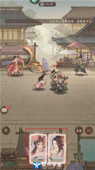 这城有良田_官府无垢队阵容搭配指南