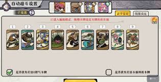 古今2风起蓬莱_风陵渡全关卡攻略指南
