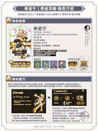原神希诺宁_详细培养指南