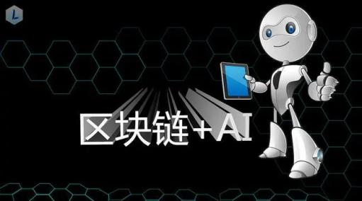 加密+AI：究竟是一场交易幻景，真正的价值提升？
