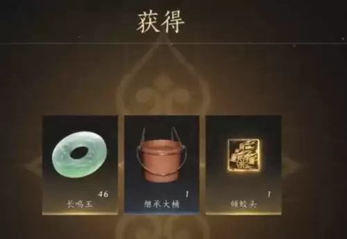 燕云十六声淘金校尉徽章获取流程详解