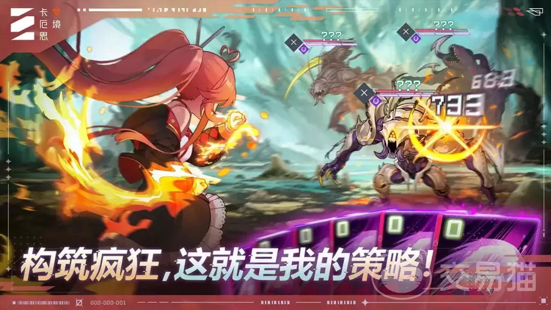 卡厄思梦境时间之沙卡厄思梦境时间之沙作用与获取方式详解