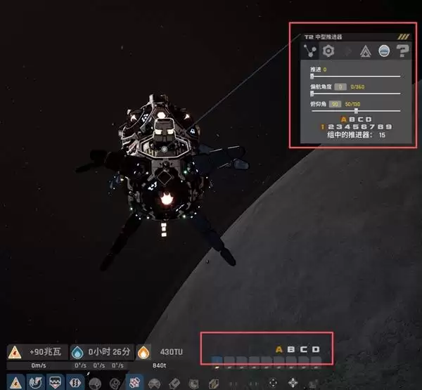 《星际矿业》战斗系统详解
