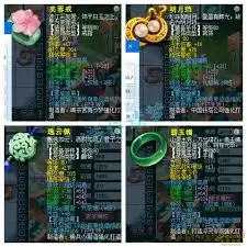 梦幻西游女魃墓69级装备如何展示：梦幻西游69级女魃墓装备展示图