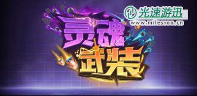 生存33天宠物可以重置级别吗