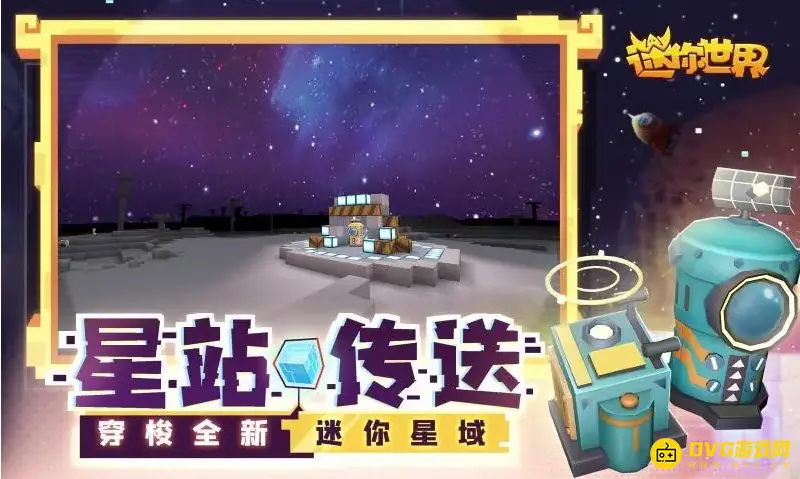《迷你世界》如何建造简单别墅-新手也能学会的别墅建造图文步骤详解