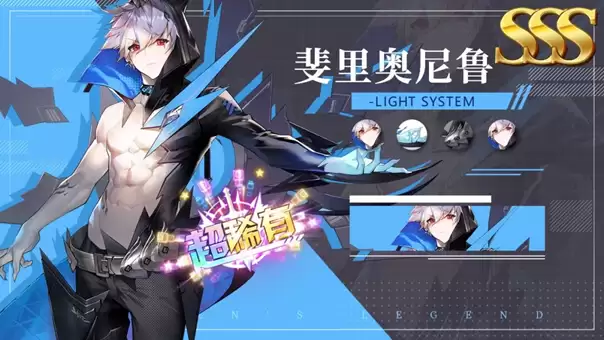 爱琳诗篇：斐里奥尼鲁角色测评与配队方案