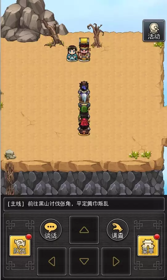 仙国志第一章隐藏武将张宁获取指南