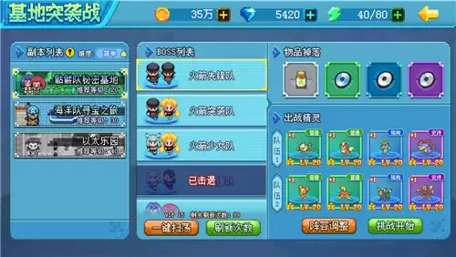 《口袋新世代》已曝光玩法全解析：海量内容抢先看