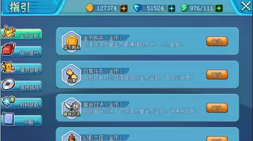 口袋新世代高手进阶指南：萌新快速成长手册