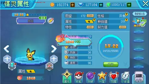 口袋新世代：高手进阶战力速成攻略