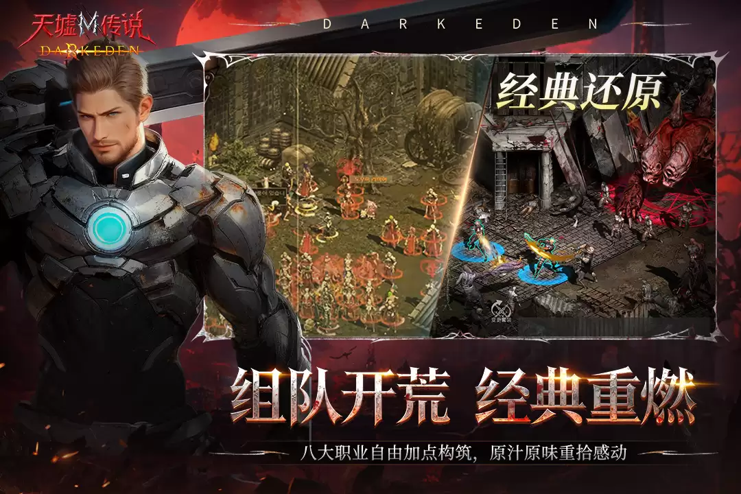 天墟传说宠物玩法详细介绍