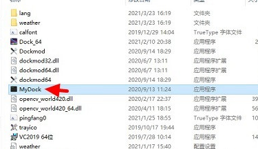mydockfinder如何设置开机自动启动