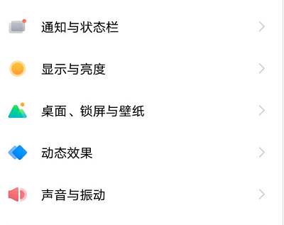 vivo-x80如何关闭5g网络