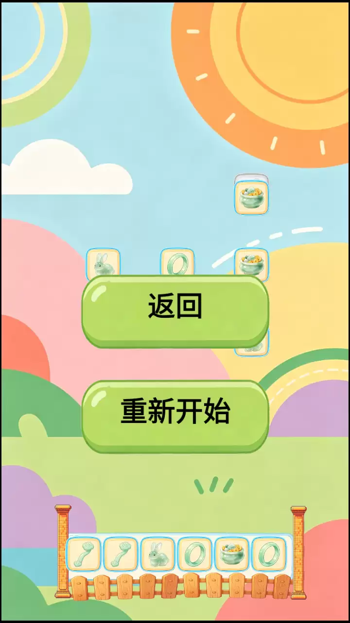 守身如玉什么时候出 公测上线时间预告