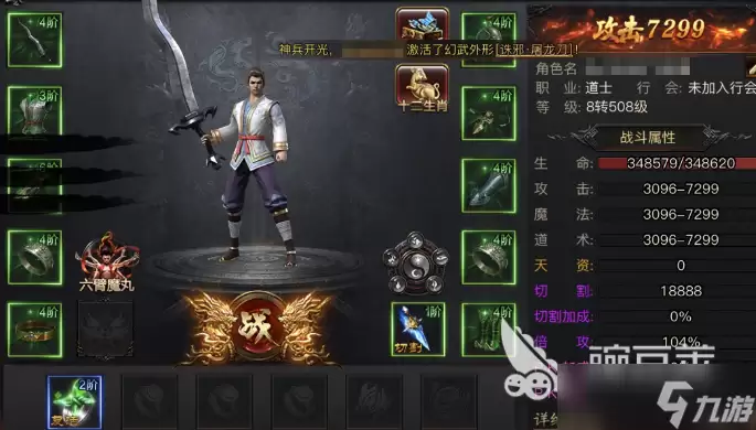 烈焰觉醒道士攻略分享 烈焰觉醒手游道士职业怎么玩