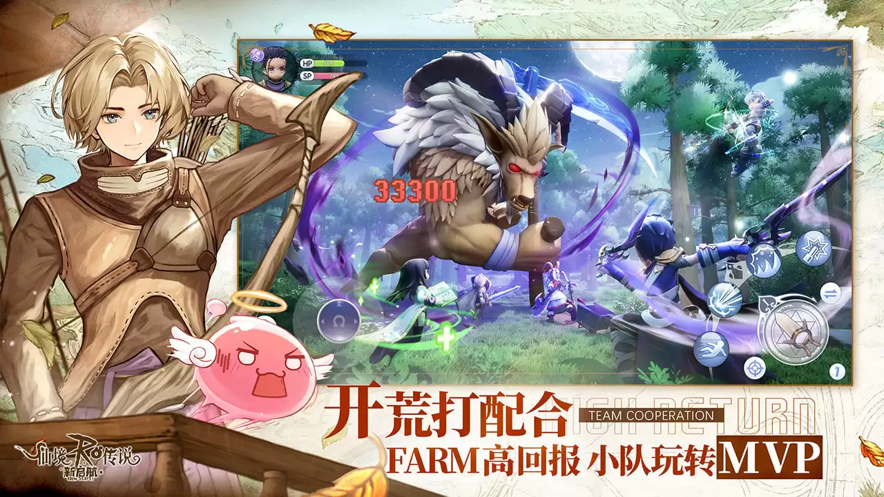 仙境传说RO：新启航好玩吗 仙境传说RO：新启航玩法简介