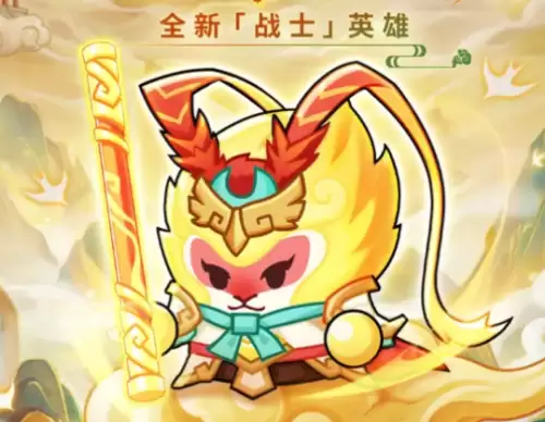 永远的蔚蓝星球英雄战力1 永远的蔚蓝星球英雄战力1