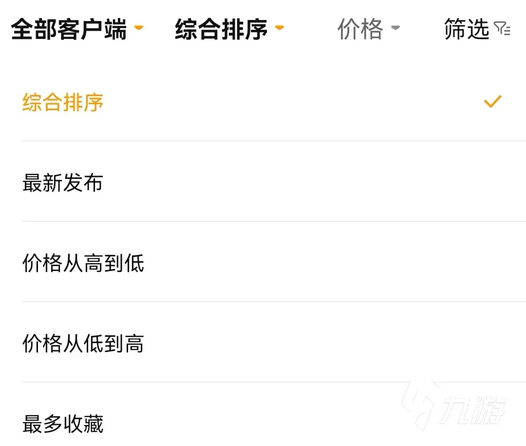 荒野行动账号交易平台推荐：安全可靠的交易网站有哪些