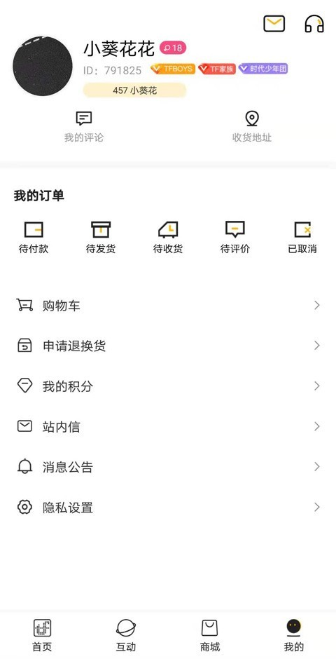 时代峰峻Fanclub 2