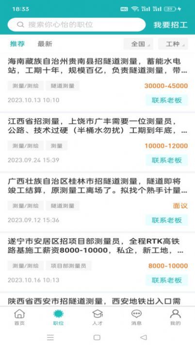 天侠网 1