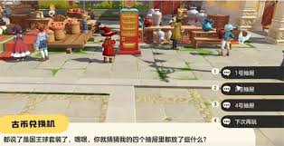 洛克王国手游新手避坑指南