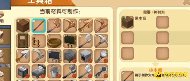 《迷你世界》冰原版本如何制作弓箭-弓箭制作详细步骤