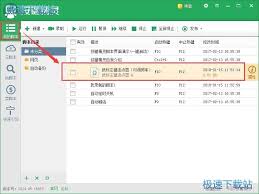 如何使用按键精灵实现鼠标连点功能