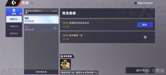 头号禁区：背包扩容操作指南