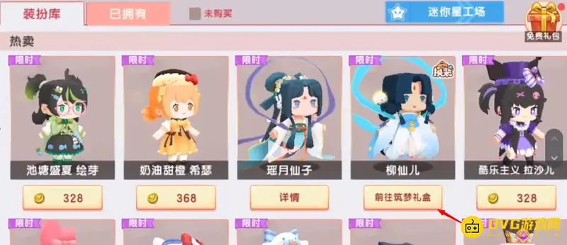 《迷你世界》迷你币用途详解-探索迷你币的核心功能